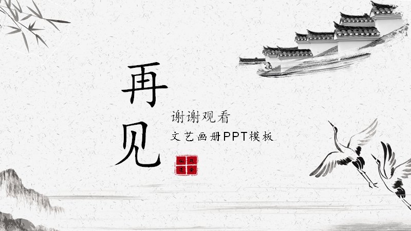 第 25 页缩略图