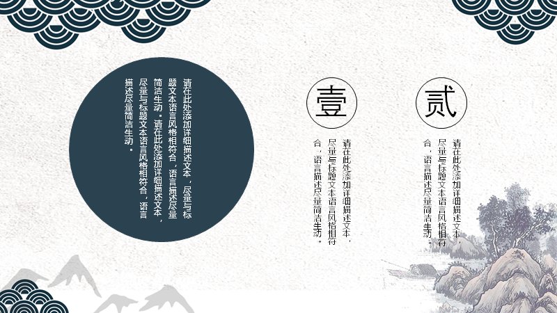 第 8 页缩略图