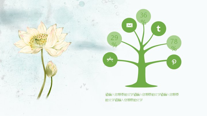 第 13 页缩略图