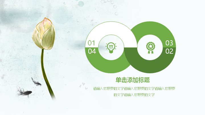 第 7 页缩略图