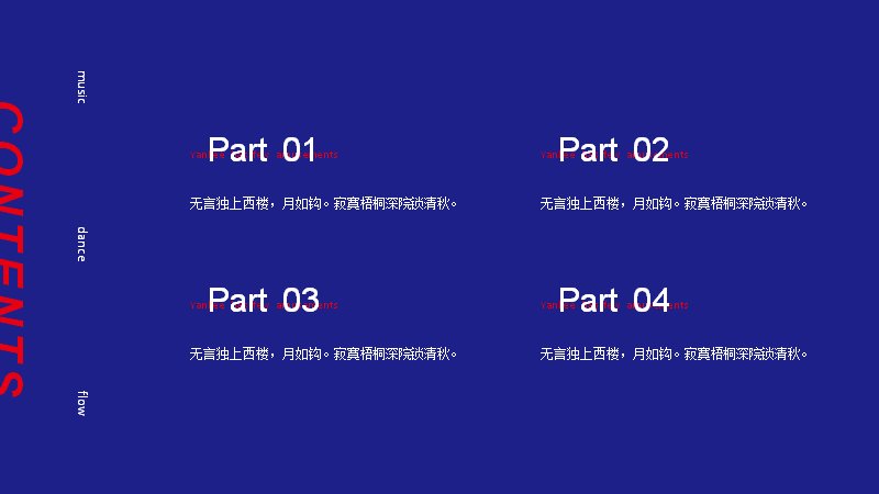 第 2 页缩略图