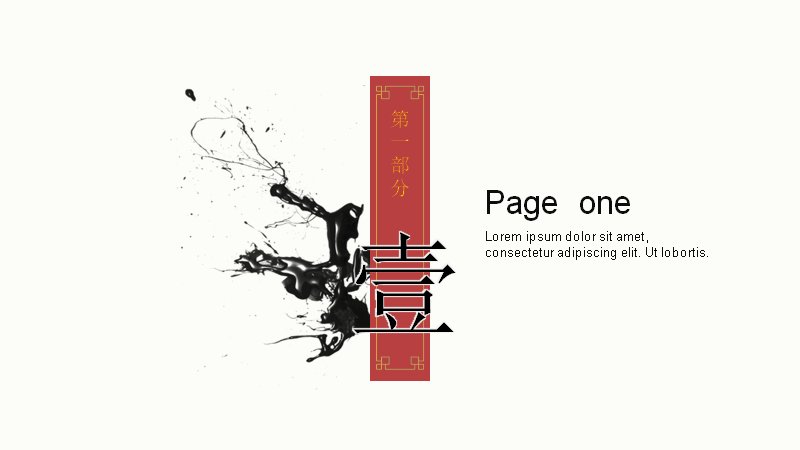 第 3 页缩略图