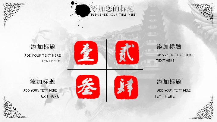 第 6 页缩略图