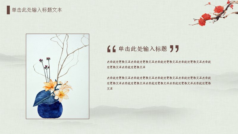 第 13 页缩略图