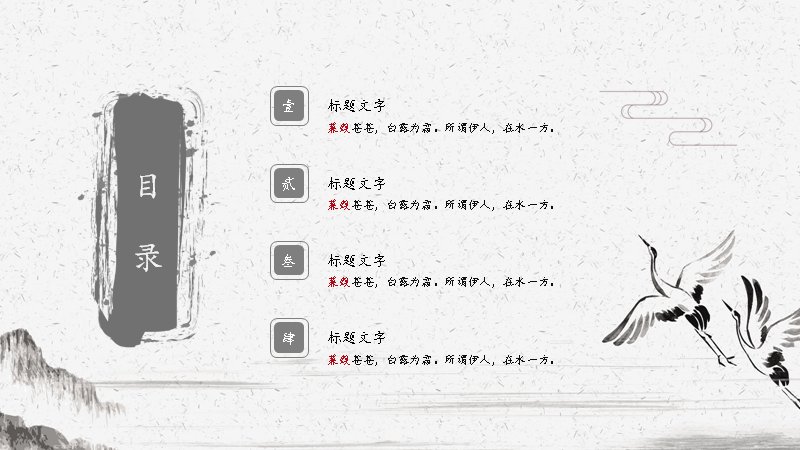 第 2 页缩略图