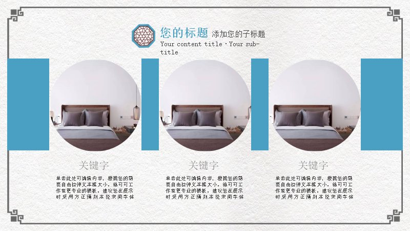 第 17 页缩略图