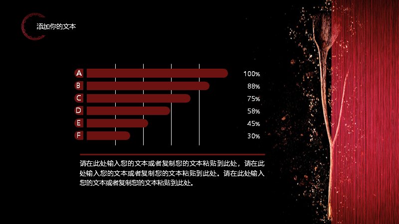 第 16 页缩略图