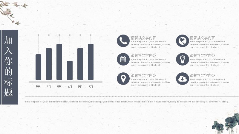 第 10 页缩略图