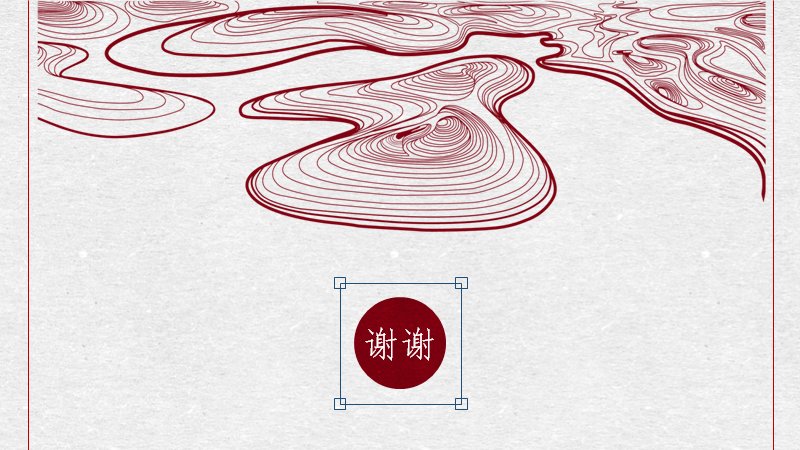 第 8 页缩略图
