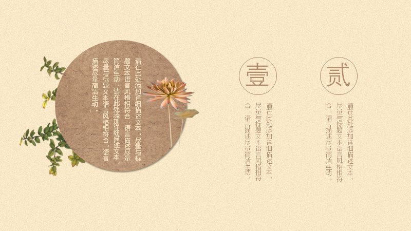 第 8 页缩略图