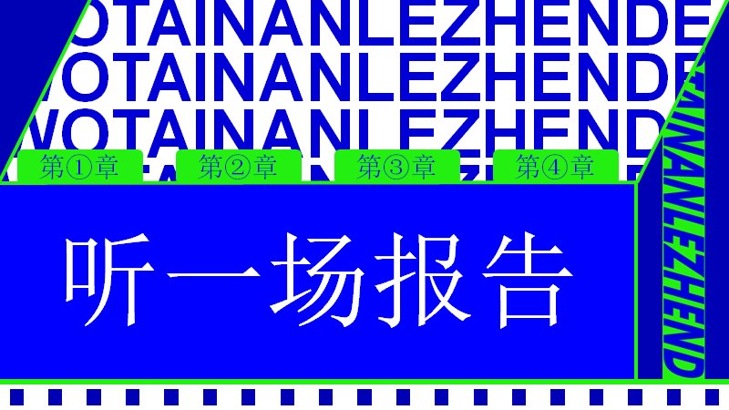 第 2 页缩略图