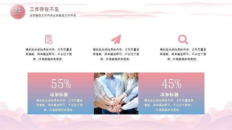 第 15 页缩略图
