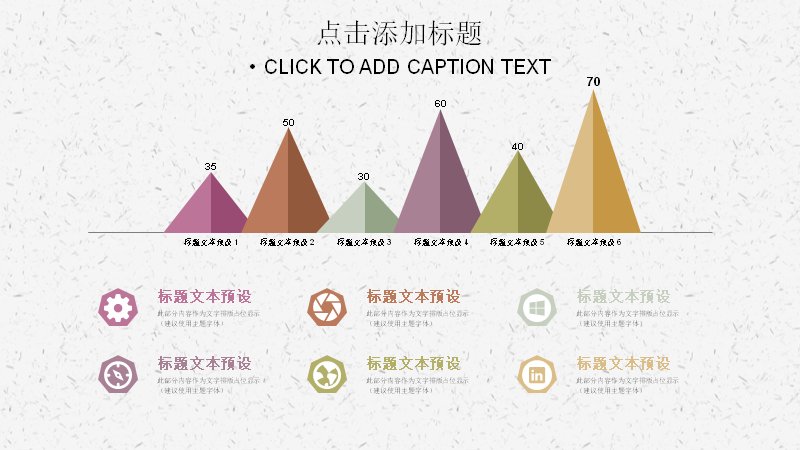 第 13 页缩略图