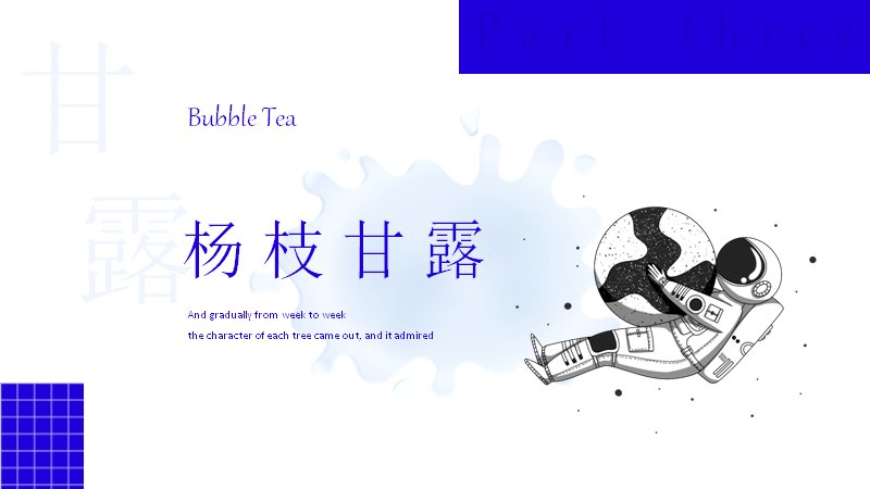 第 14 页缩略图