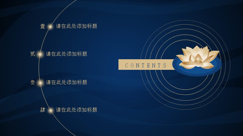 第 2 页缩略图