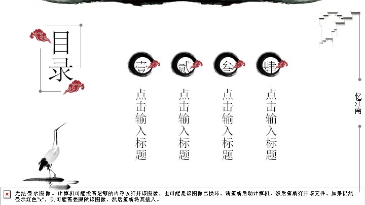 第 2 页缩略图