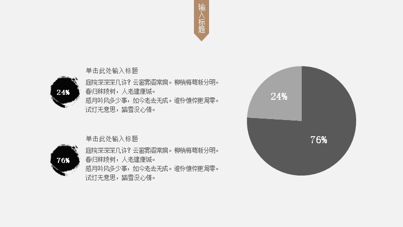 第 12 页缩略图