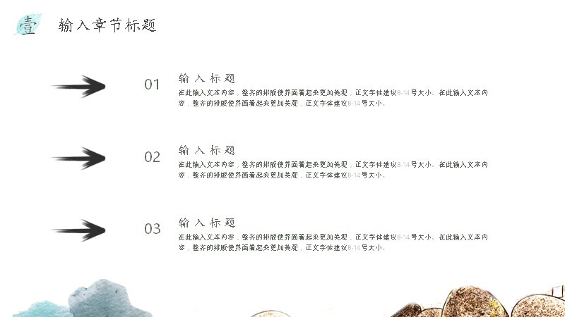第 11 页缩略图