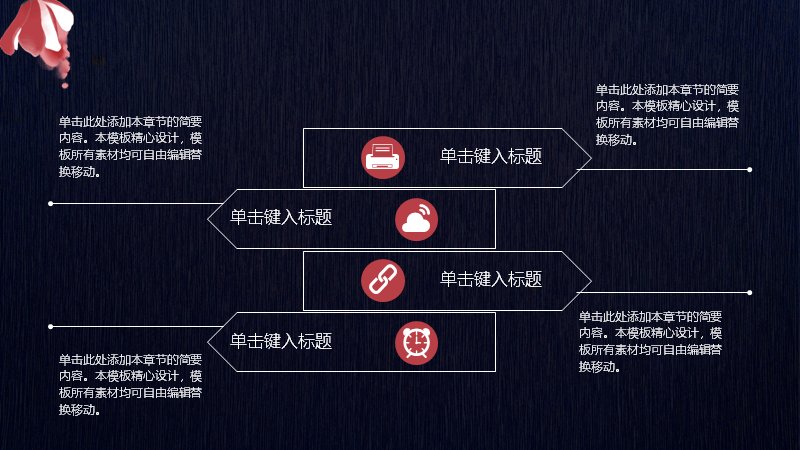 第 9 页缩略图