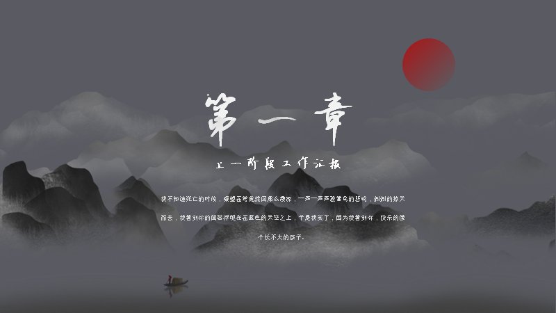 第 3 页缩略图