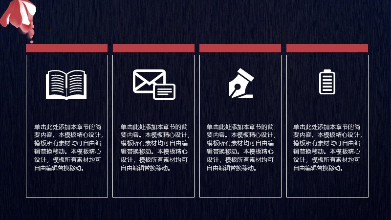 第 4 页缩略图