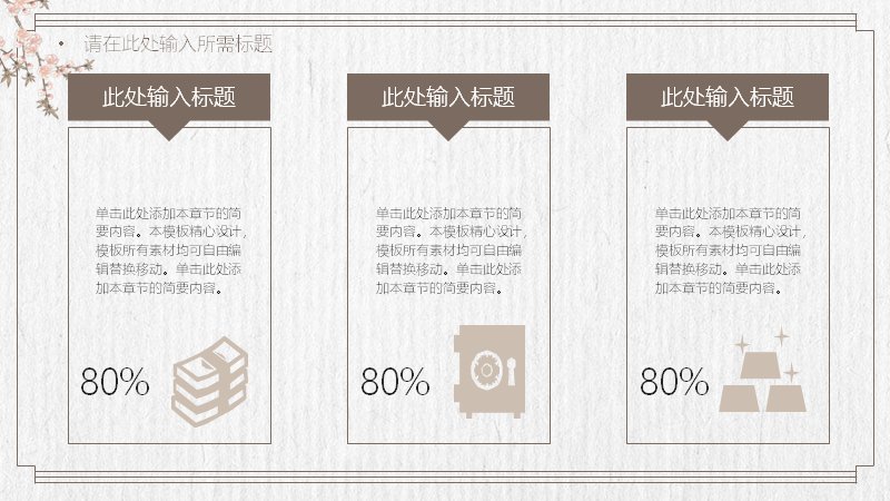 第 5 页缩略图