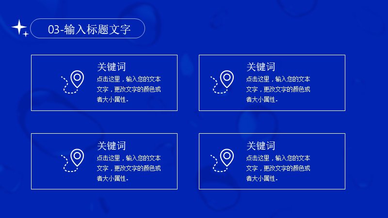 第 14 页缩略图