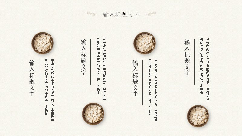 第 7 页缩略图