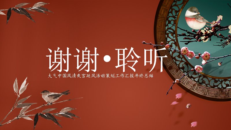 第 19 页缩略图