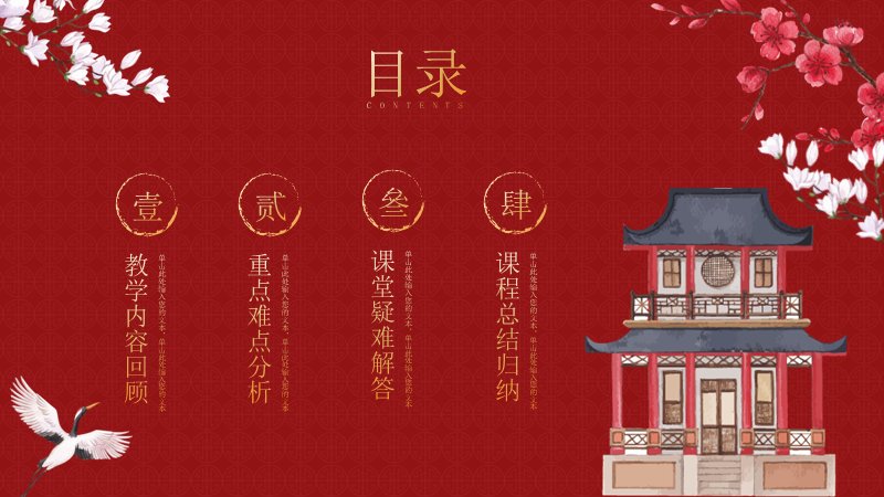 第 2 页缩略图