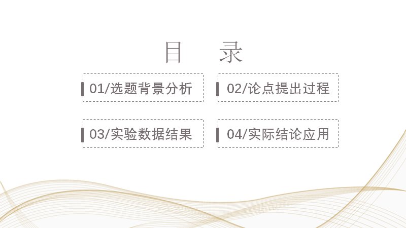 第 2 页缩略图