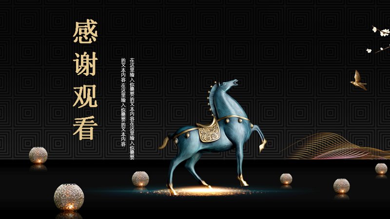 第 15 页缩略图