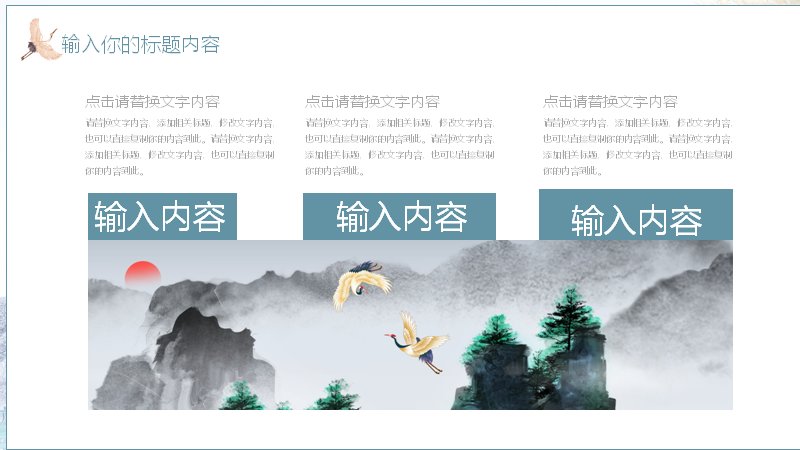 第 9 页缩略图