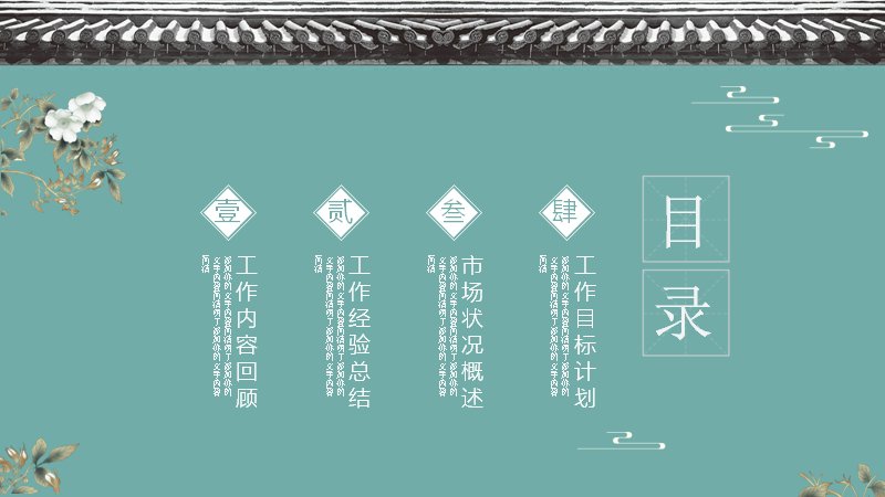 第 2 页缩略图