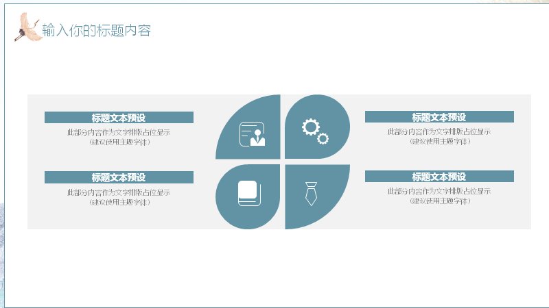 第 6 页缩略图