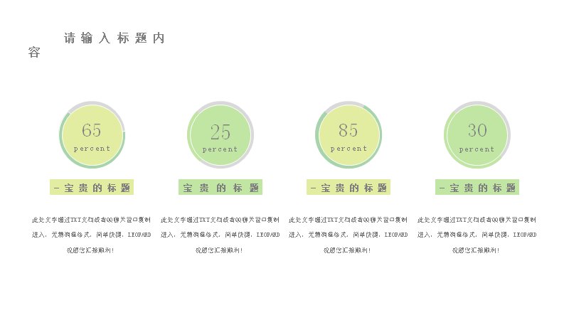 第 21 页缩略图