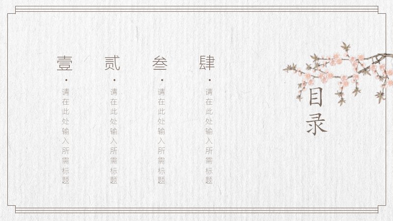 第 2 页缩略图