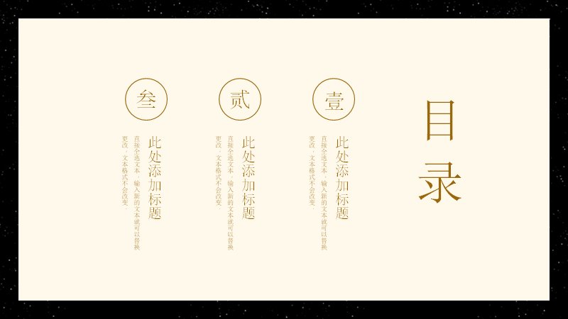 第 2 页缩略图
