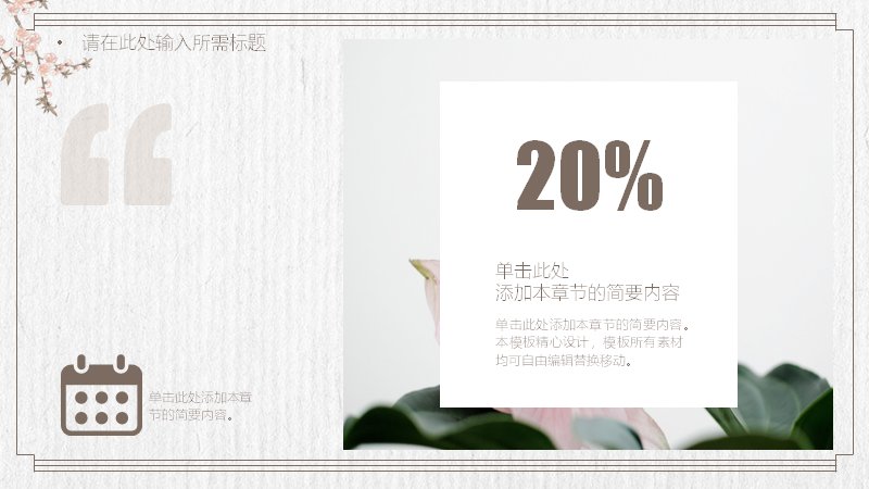 第 10 页缩略图