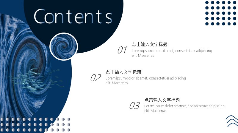 第 2 页缩略图