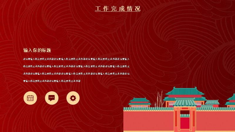 第 5 页缩略图