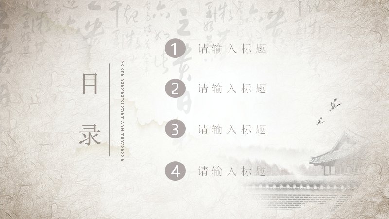 第 2 页缩略图