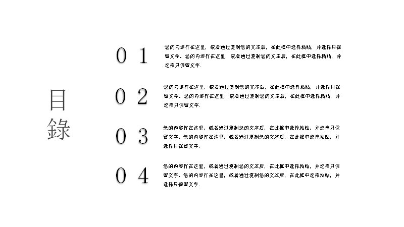 第 2 页缩略图