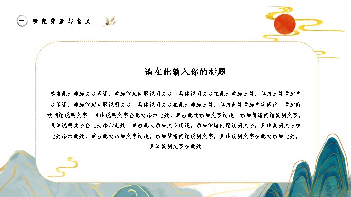 第 4 页缩略图