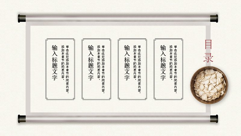 第 2 页缩略图