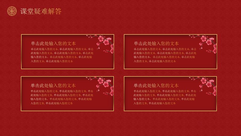 第 12 页缩略图