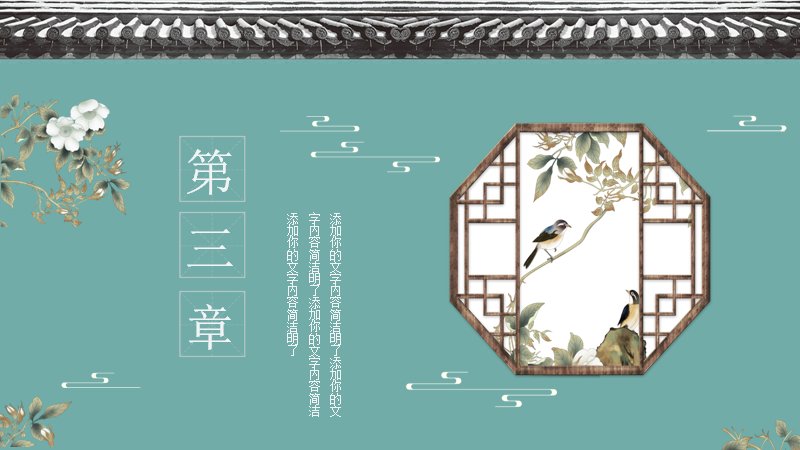 第 9 页缩略图