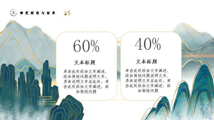 第 12 页缩略图