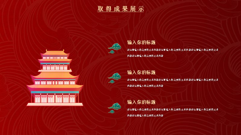 第 9 页缩略图