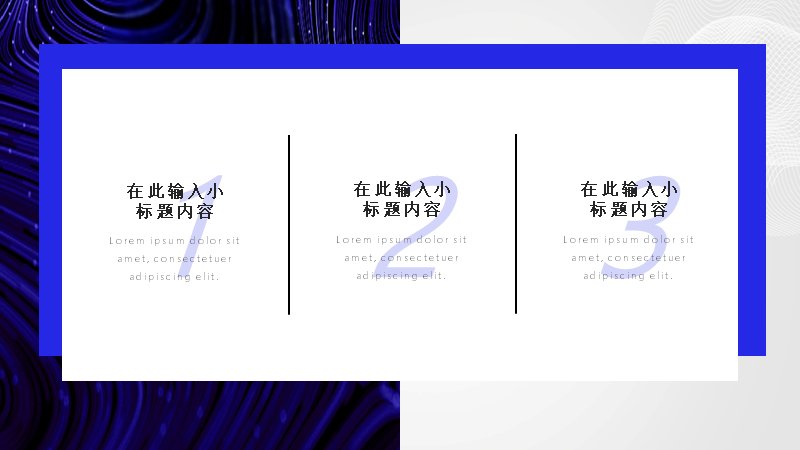 第 5 页缩略图